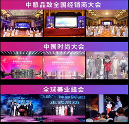 西安尚武天成國(guó)際傳媒 專業(yè)影像服務(wù)，定格高端會(huì)議與展會(huì)精彩瞬間